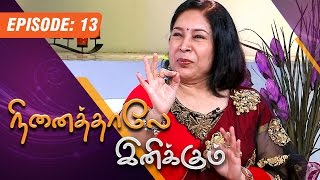 Ninaithale inikkum  01022015  Kovai Sarala Interview  Epi13 [upl. by Brainard]