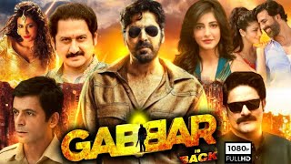 Gabbar Is Back Full Movie  Akshay Kumar Shruti Haasan Suman Talwar  1080p HD Facts amp Review [upl. by Semela]