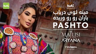 Majlisi with Aryana Sayeed  Pashto Medley  Official Video  مجلسی با آریانا  پشتو [upl. by Anahs]