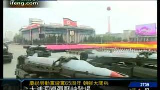 North Korea army military parade missile air ground defense system [upl. by Cinomod]