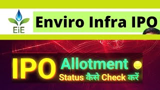 Enviro Infra IPO Allotment Status कब कहा आएगा  Enviro IPO Allotment Time  Enviro GMP [upl. by Alden908]