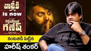 Gaddalakonda Ganesh Director Harish Shankar Emotional Interview  Valmiki Movie Name Change [upl. by Aerdna]