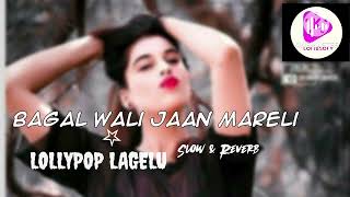 Bagal Wali Jaan Mareli ☆Lollypop Lagelu  slow and reverb 🎵 mixer bhojpuri 🎵 [upl. by Wolford754]