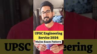 UPSC Engineering Service Recruitment 2024 jobs [upl. by Diamante224]