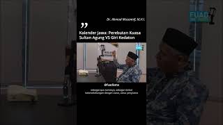 Kalender Islam Jawa sbg arena perebutan legitimasi kekuasaan Sultan Agung atas Giri Part 3 islam [upl. by Pinchas]