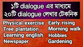 ১টি dialogue শিখে ২০টি ডায়লগ লেখার টেকনিক  Dialogue writing shortcut Technique  Rifat Academy [upl. by Leasi358]