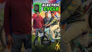 Electric Cycle ⚡️MTB [upl. by Assilev]