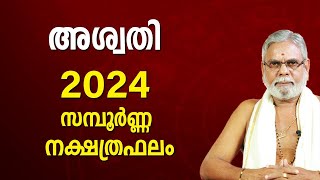 അശ്വതി 2024 നക്ഷത്രഫലം Aswathy Star Malayalam Varsha Phalam Nakshatra phalam Year Prediction [upl. by Leo299]