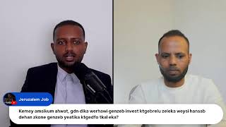 ብርሃነ ዑቕባይ ፥ ወፍሪ ኣብ ስቶክን ምሕደራ ገንዘብን [upl. by Peisch]