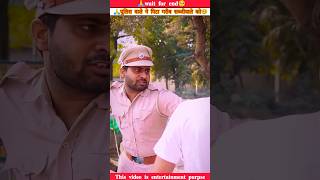 Police wale pita garib sabjiwale ko😱shorts facts crime story police help ias youtubeshorts [upl. by Allerym287]