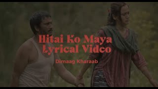 Hitai ko MayaDimaagKharaab LyricalVideo Ft Khagendra Lamichhane amp Swastima KhadkaSugam amp Indrakala [upl. by Elohcim]