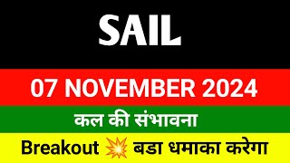 Sail share 🔴 07 November 🔴 Sail share news today  sail share latest news  sail share price  sail [upl. by Naehgem]