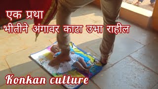 कोंकणातील शिमगा 2024 बिर्जेवाडी पालखी ही कोणती बरे प्रथा🥱kokan culture konkan village festival [upl. by Jarred]