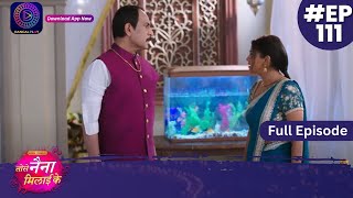 Tose Nainaa Milaai Ke  30 December 2023  Full Episode 111  Dangal TV [upl. by Nevsa]