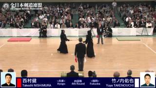 NISHIMURA M TAKENOUCHI  62nd All Japan KENDO Championship  Round 4 57 [upl. by Enirehtak]