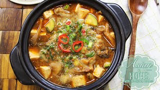 Doenjang Jjigae  Korean Fermented Soybean Paste Soup Recipe [upl. by Nepean]