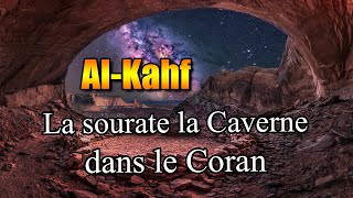 Coran  Lecture de la sourate AlKahf en Français [upl. by Stacy237]