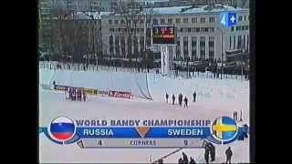 BANDY VM FINAL 2003 SVERIGE RYSSLAND 1 [upl. by Gupta]