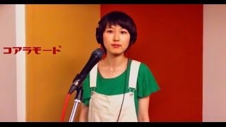 にじいろ〈フル〉  絢香 「花子とアン」主題歌 カバー [upl. by Bergstein]