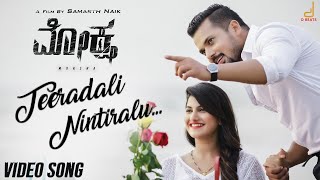 Teeradali Nintiralu Video Song  Moksha  Mohan Aradya  Jayanth Kaikini  Sachin  Samarth Naik [upl. by Einaeg]