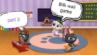 Billi Wali Game The Cat Game That Got Out of Hand [upl. by Rubens175]