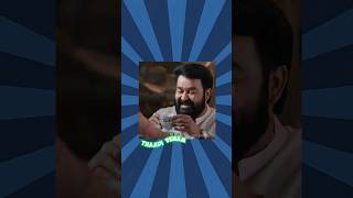 Odiyan 2  Mohanlal roast [upl. by Gerome]