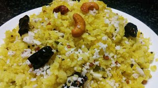 2 நிமிடத்தில் உடணடி டிபன் ரெடி Aval Lemon Rice recipe in Tamil by Umas kitchen [upl. by Nithsa]