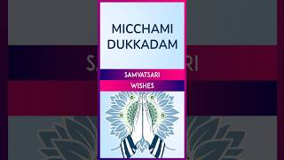 Samvatsari 2024 Wishes Quotes And Micchami Dukkadam Messages To Share On Last Day Of Paryushan [upl. by Itin838]