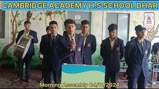 Morning Assembly Cambridge academy HS school Dhar।। cambridgeschool cambridgeschooldhar [upl. by Angel356]