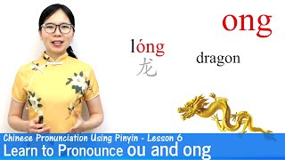 Learn to Pronounce OU and ONG in Chinese  Pinyin Lesson 06 [upl. by Eninahs]