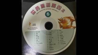 世界童谣精选6Best Selected Nursery Rhymes 6 2001 Innoform CD Release [upl. by Erehs363]