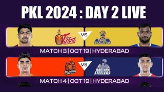 PKL Live  Pro Kabaddi 2024 Live  Puneri Paltan vs Haryana Steelers Live Kabaddi PKL Season 11 Live [upl. by Eseyt138]