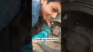 ছেলেটি নতুন কাজ শিখছে work newmachine shortvideos foryou ytshorts [upl. by Nyllaf]