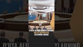 “Orta alifbo turkiylarning milliy alifbosiga aylanishi kerak” — Qozoqboy Yo’ldoshev [upl. by Phemia]