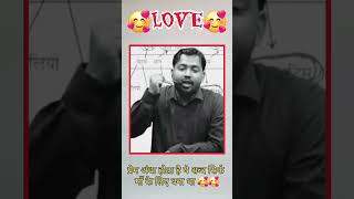 Khan sir motivation motivational shorttsviral viralvideo [upl. by Nod]