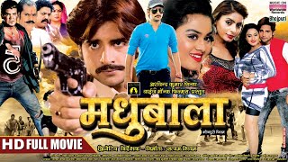 Madhubala  Rakesh Mishra Tanushree  BHOJPURI FULL HD MOVIE 2017 [upl. by Anai]