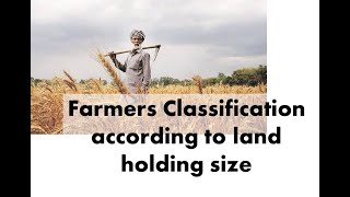 Farmers classification according to the land holding [upl. by Desma569]