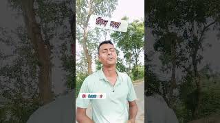 লোকে বলে আমার ঘরে নাকি চাঁদ এসেছে lovesongbanglamovievalobasargaan banglacinemasong [upl. by Namaan674]