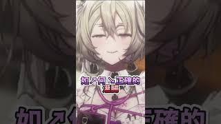 【希翁精華】希翁院長現場灌腸教學 vtuber shorts 台v vtuberclip vtuber中文 chion 希翁 [upl. by Elocen70]