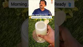 Benefits of Amla Juice 🥤 shorts amla [upl. by Quar89]