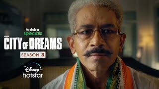 Hotstar Specials  City Of Dreams  Season 3  Trailer Out Tomorrow  Priya Bapat  Atul Kulkarni [upl. by Pine600]