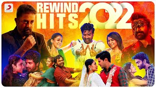 Rewind Hits 2022  Video Jukebox  Tamil Songs 2022  Tamil Dance Songs 2022  New Year Songs Tamil [upl. by Paff]