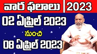 Vaara Phalalu  Weekly Rasi Phalalu 2023  Weekly Horoscope 2nd APRIL to 8th APRIL 2023  Nanaji [upl. by Yesmar]