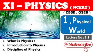 Std 11th PHYSICS 11 Physics World  Introduction [upl. by Sidwohl72]