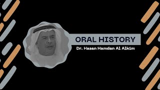 Oral History Dr Hasan Hamdan Al Alkim [upl. by Oiluj]