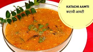 Katachi Amtiकटाची आमटी मालवणी पद्धतMaharashtrian Katachi AamtiChanan DalGram Dal Curry [upl. by Russell]