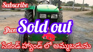 Jhon Deere 5042 D ll model 2021 ll 9492472359 ll అమ్మబడును ll second hand tractor [upl. by Awuhsoj]