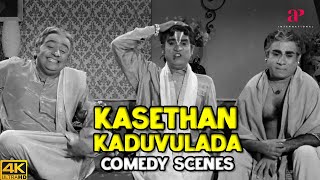 ஒரு பொடி வாங்க இவ்ளோ போராட்டமா  Kasethan Kadavulada 4K Comedy Scenes 2  Muthuraman  Moorthy [upl. by Yanad]