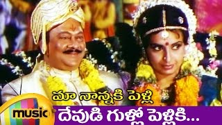 Pelli Peetalu Video Song  Pelli Peetalu Movie  Jagapati Babu Soundarya [upl. by Riccardo326]