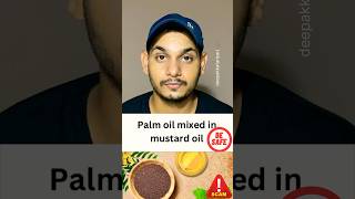 Palm oil mixed in mustard oil  Be safe  Palm oil scam  😲 😲ytshorts shorts healthtips facts [upl. by Artema997]